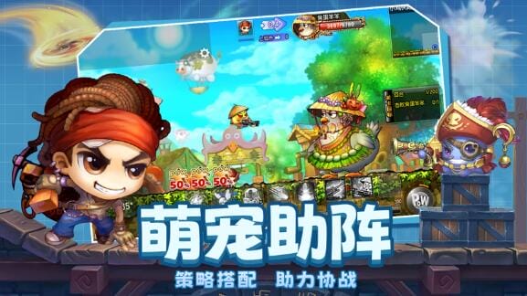 弹弹堂大冒险 V1.3.14 图3