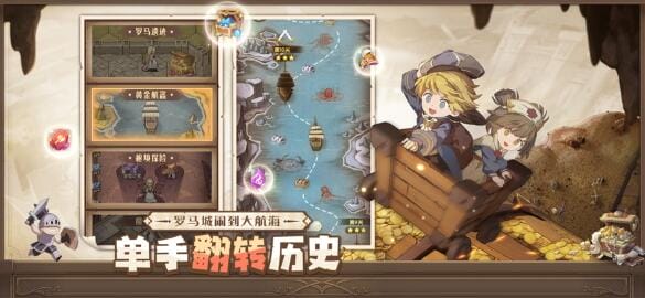 异世代光与魔法 V4.0.0 