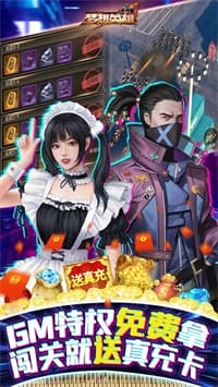 梦想英雄 v3.0.0 