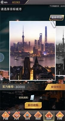 创业计划书 v1.0.0 