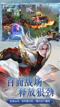 大唐无双 v2.0.39 图3