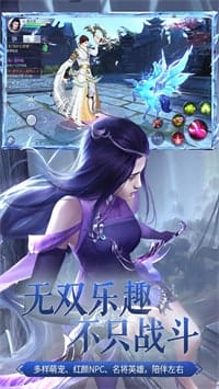 大唐无双 v2.0.39 