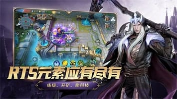 战争怒吼 v2.1.301 图4