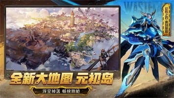 机动都市阿尔法 v1.0.13 图4