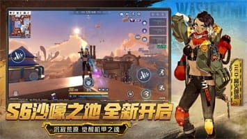 机动都市阿尔法 v1.0.13 图3