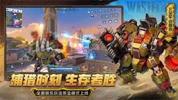 机动都市阿尔法 v1.0.13 