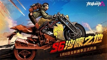 机动都市阿尔法 v1.0.13 