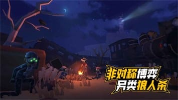 伪装者对决 v0.9.9 图3