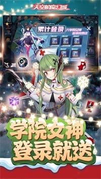 天空的魔幻城 v1.0.0 