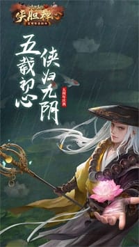 九阴真经 v22.0.0 图3