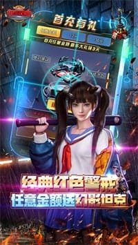 坦克雄心 v1.0.0 