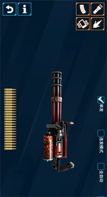 真实武器模拟器 v1.1 