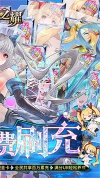 魔卡之耀gm版 v1.1.38 