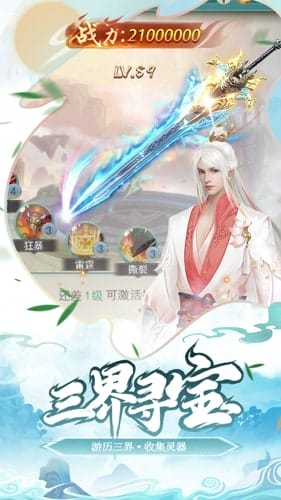 少年刀剑笑 v1.0.0 