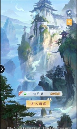 封神恋歌 v1.0.37 