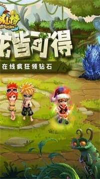 梦幻仙境 v3.0.2 