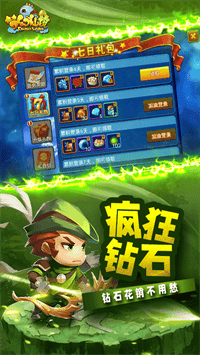 梦幻仙境 v3.0.2 