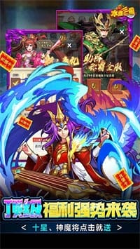 水煮三国 v1.0 