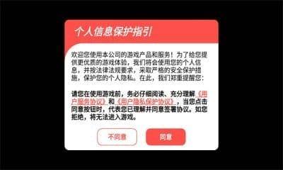 绘梦山海 v1.2.0 