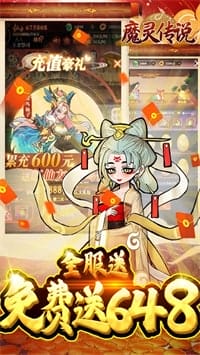 合体三国 v1.0.0 图4