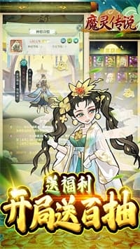 合体三国 v1.0.0 图3