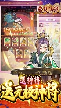 合体三国 v1.0.0 