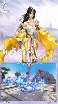 天之禁诸界破碎 v1.0.4 