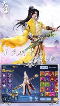 天之禁诸界破碎 v1.0.4 