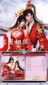 天之禁诸界破碎 v1.0.4 