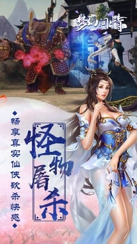 梦幻问情 v1.0.0 