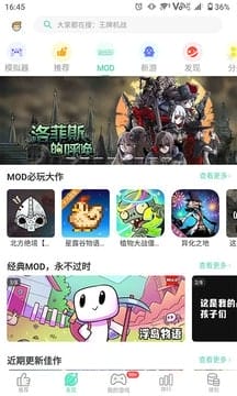 gg大玩家最新版 v6.9.4578 