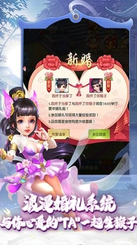 天魔劫 v1.0.5.5 