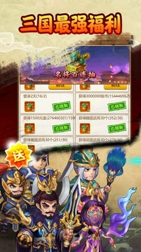 天下策安卓版 v1.46.1 