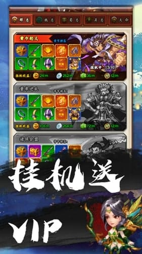 天下策安卓版 v1.46.1 