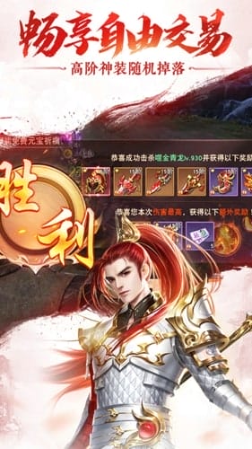 梦幻千年 v1.0.2 