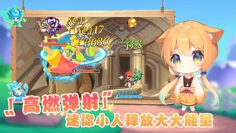 弹弹奇妙冒险 v1.1.7 图3