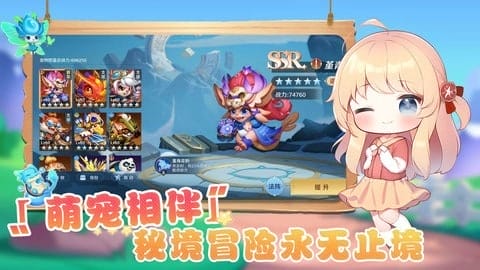 弹弹奇妙冒险 v1.1.7 