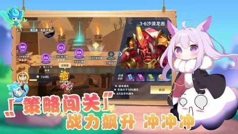 弹弹奇妙冒险 v1.1.7 