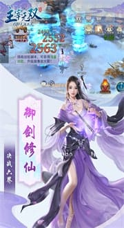 主宰无双 v1.0.5.5 