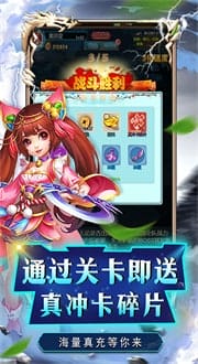 三国霸 v1.0.0 