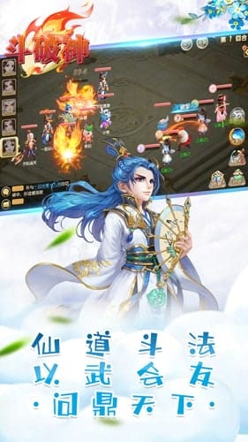 斗破神 v1.0.1 