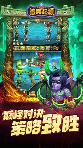 暗黑起源 v1.0 