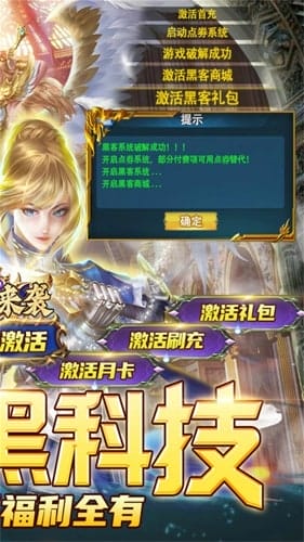 萌妖来袭安卓版 v1.0.0 