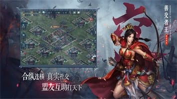 三国志2017 v4.2.0 