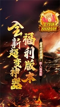 笑傲天龙 v1.0.0 图3