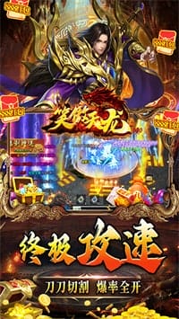 笑傲天龙 v1.0.0 