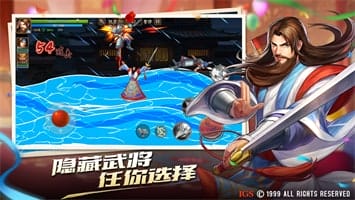 三国战纪2 v2.27.0.0 图3