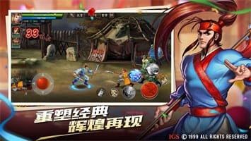 三国战纪2 v2.27.0.0 