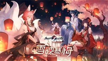 永远的7日之都 v1.74.275 图4