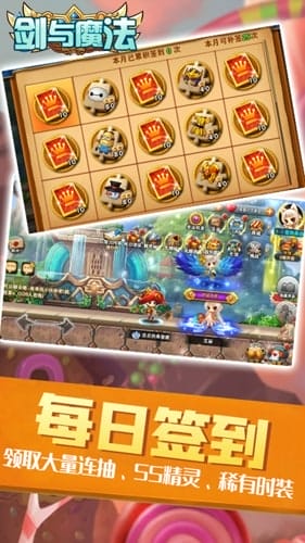 剑与魔法 v1.0.0 